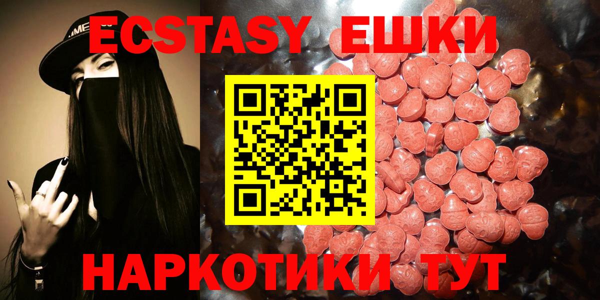 Ecstasy Punisher Ульяновск