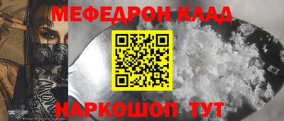 мет Кимры