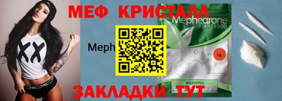 тгк Кинель