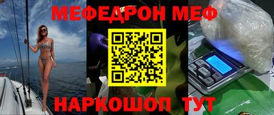 тгк Кинель