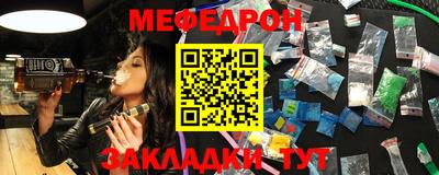 мет Кимры
