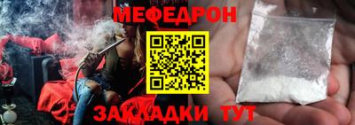 тгк Кинель
