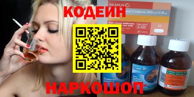 Альфа ПВП Кингисепп