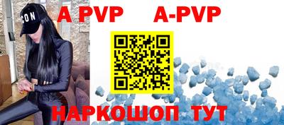 Альфа ПВП Кингисепп