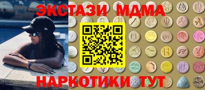 тгк Кинель