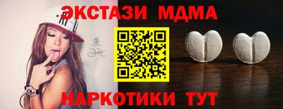 Альфа ПВП Кингисепп