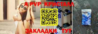 Альфа ПВП Кингисепп