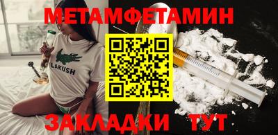 мет Кимры