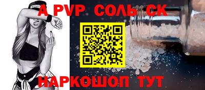 Альфа ПВП Кингисепп