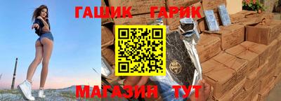 тгк Кинель