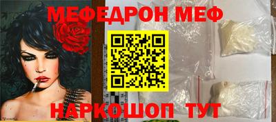 тгк Кинель
