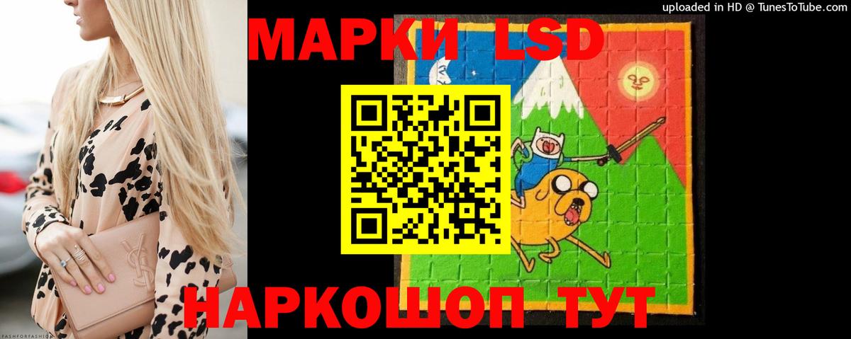 LSD-25 экстази ecstasy  ЛСД экстази  Вход с VPN  Ульяновск  ЛСД экстази кислота 