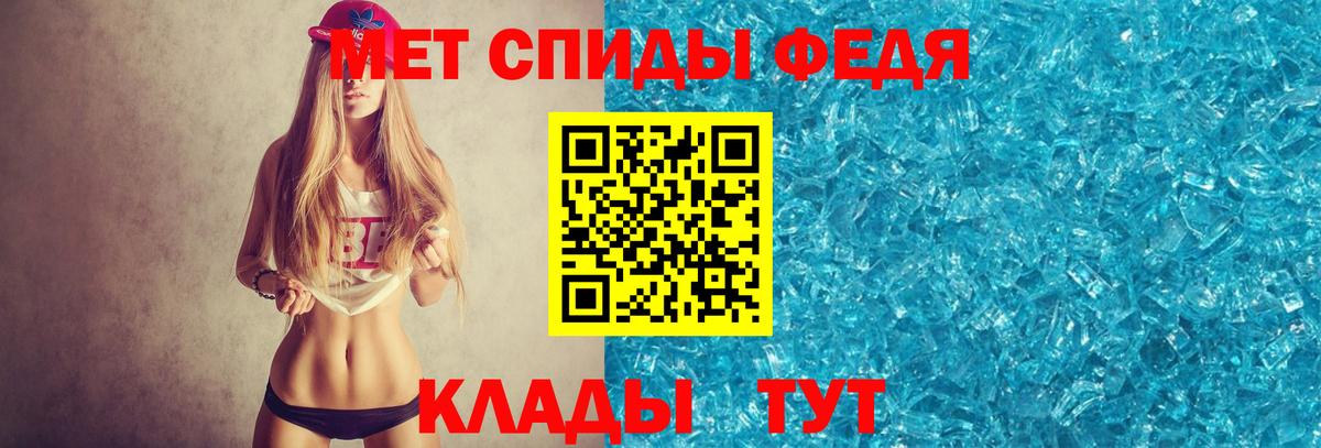 Метамфетамин пудра Ульяновск