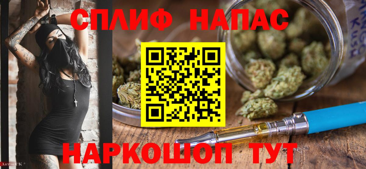 Шишки марихуана тримм  Бошки Шишки AK-47  Канабис THC 21%  Вход с VPN  Ульяновск 